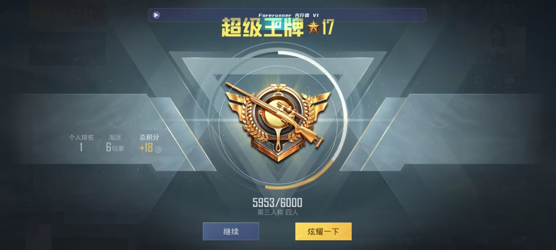 和平精英鸡腿辅助自瞄 - qq���Ⱥ��ƽ��Ӣ辅助预览图